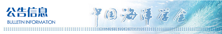 会员服务