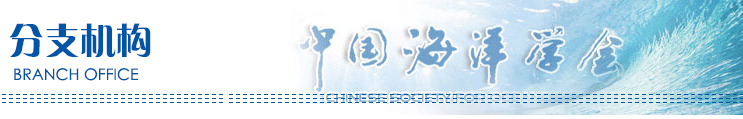 分支机构